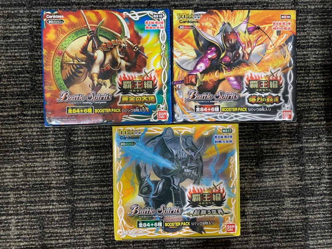 バトスピ　剣舞う世界　黃金大地　爆烈の覇道　未開封box K君さん専用 91-m8dKf1EL._AC_UF350,
