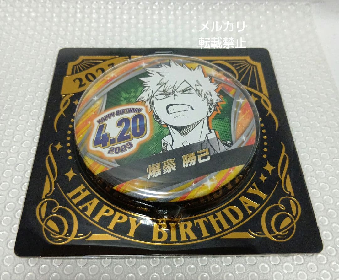 ヒロアカ 爆豪勝己 バースデイ 缶バッジ 2023 - メルカリ