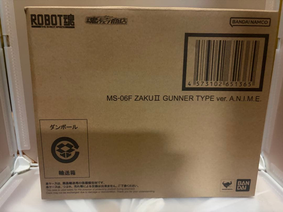 ROBOT魂MS-06F ザクII (砲手用) ver.ANIME 輸送箱未開封 - メルカリ