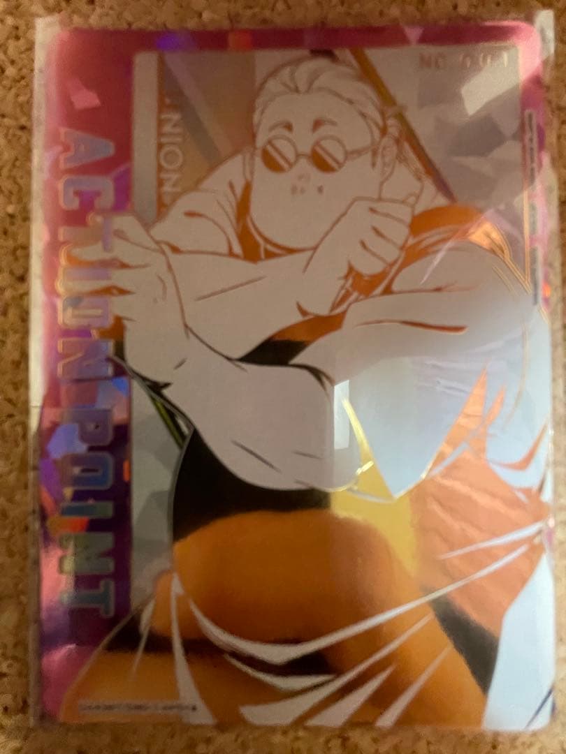 ユニオンアリーナ　sakamoto days サカモトデイズ　AP シリアル