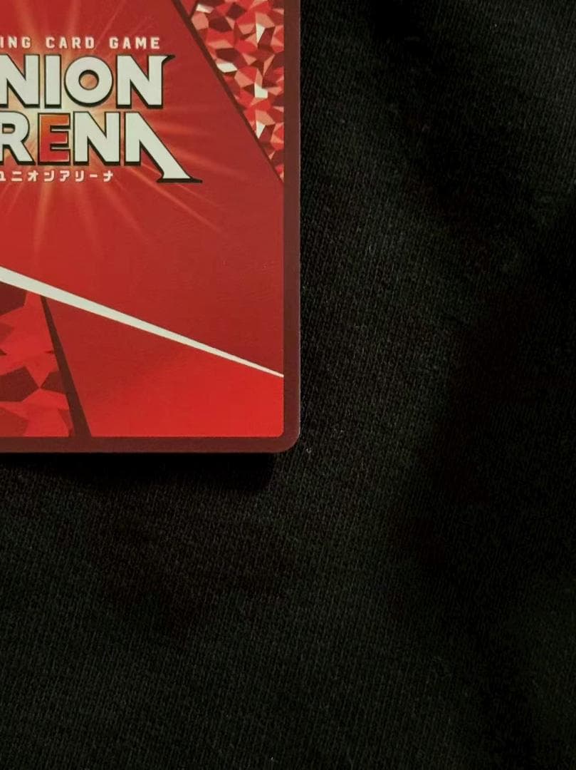 ユニオンアリーナ ユニアリ 転スラ ルミナスSR 星2 パラレル サイン