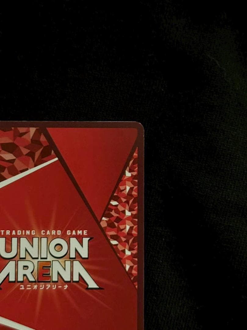 ユニオンアリーナ ユニアリ 転スラ ルミナスSR 星2 パラレル サイン