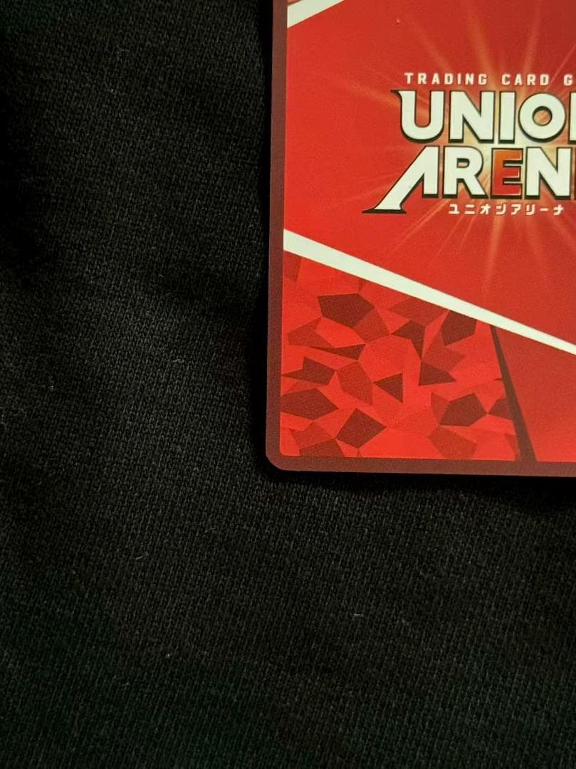 ユニオンアリーナ ユニアリ 転スラ ルミナスSR 星2 パラレル サイン