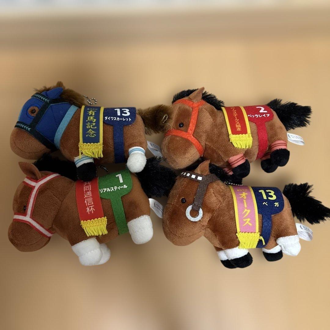 サラブレッドコレクション マスコットボールチェーン4体セット タグ
