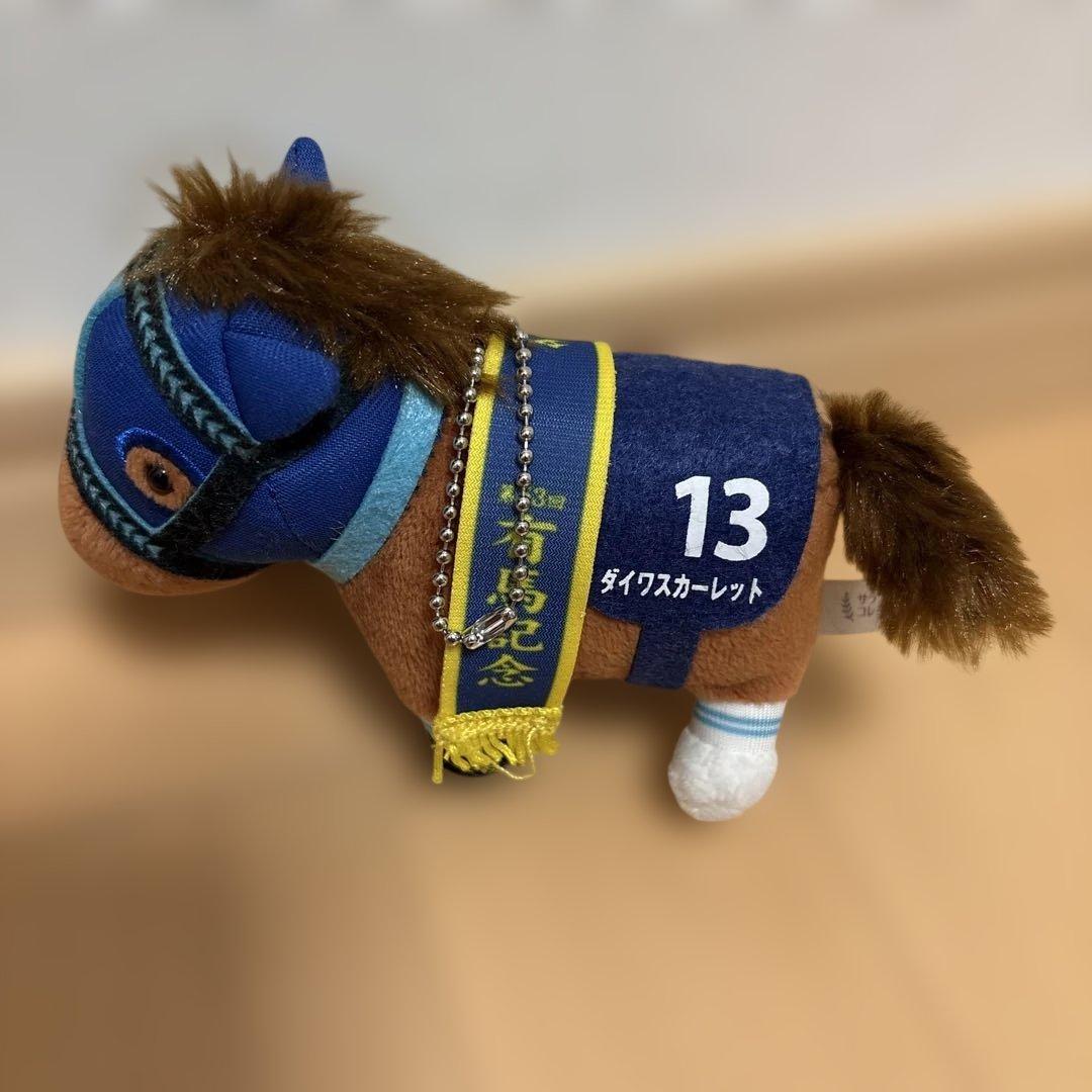 サラブレッドコレクション マスコットボールチェーン4体セット タグ