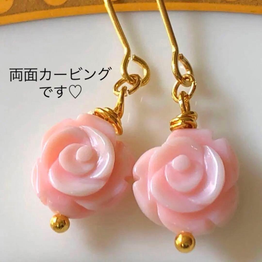 天然石♡ベルサイユのクィーン一輪ピアス14kgf - メルカリ