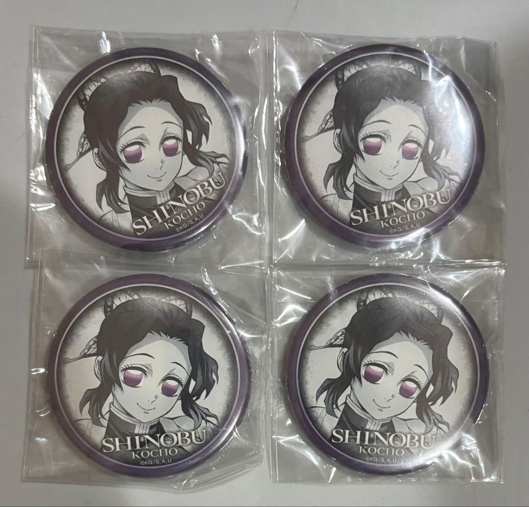 鬼滅の刃 胡蝶しのぶ ダイニング おたのしみくじ 缶バッジ4点セット