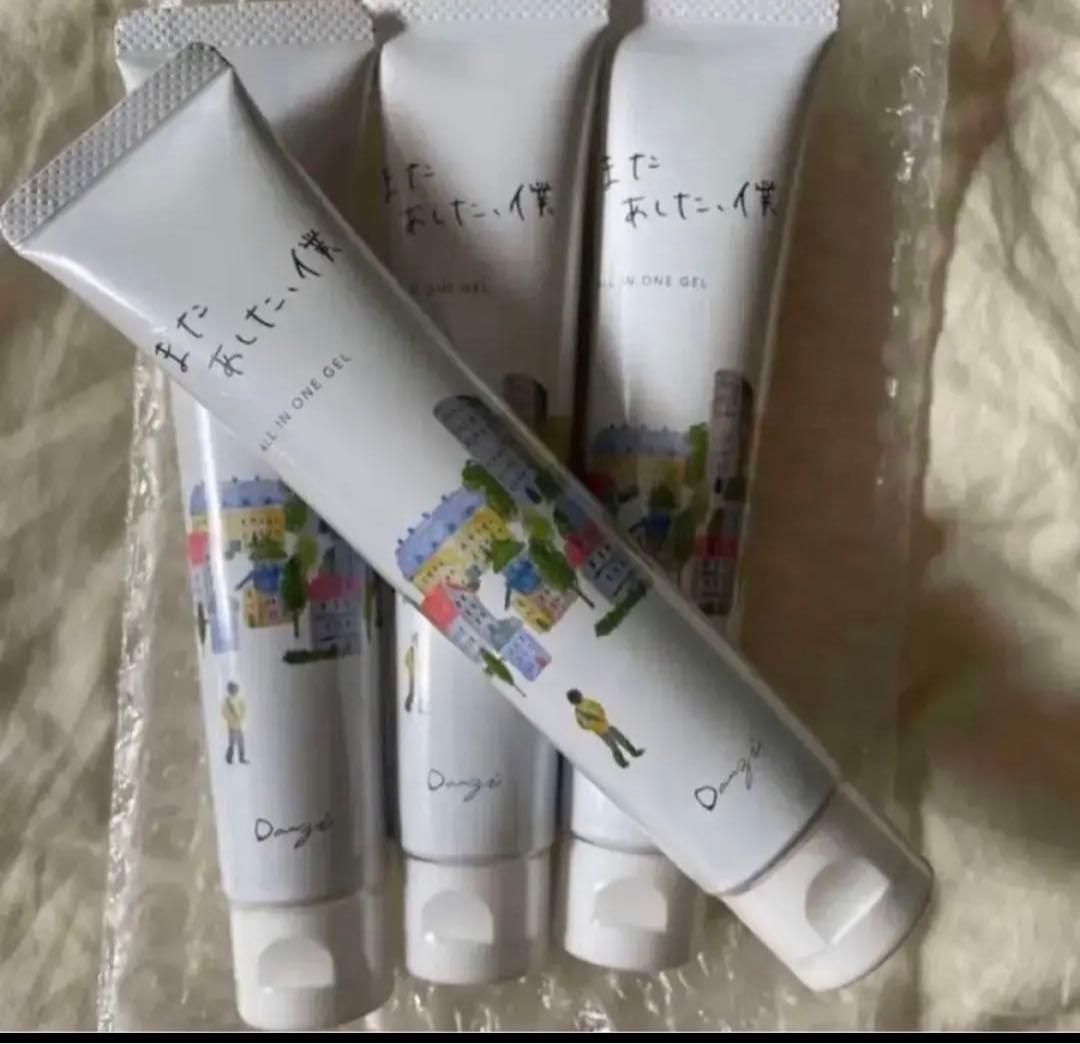 【未使用】Danzi またあした、僕　オールインワンジェル　4本セット