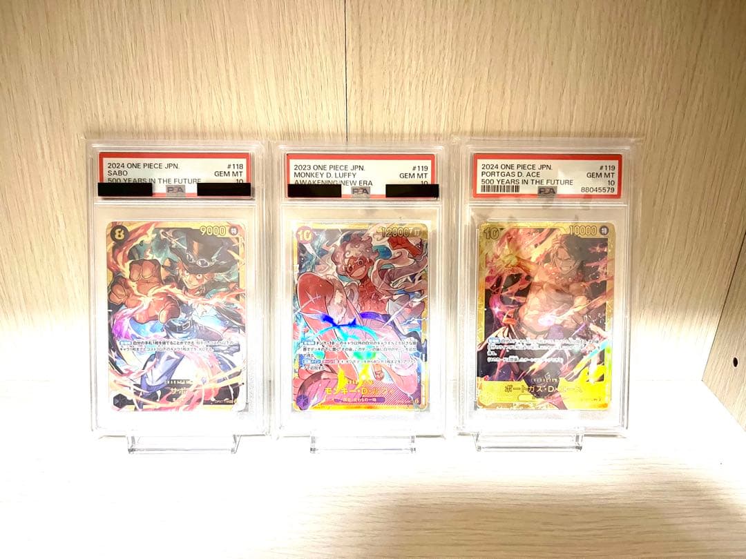 ワンピースカード　ルフィ　サボ　エース　PSA10 3枚セット