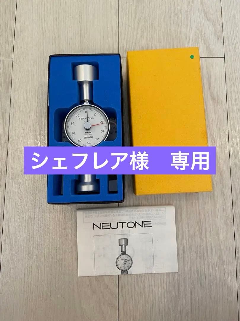 筋硬度計 TDM-NA1 アラーム機能付