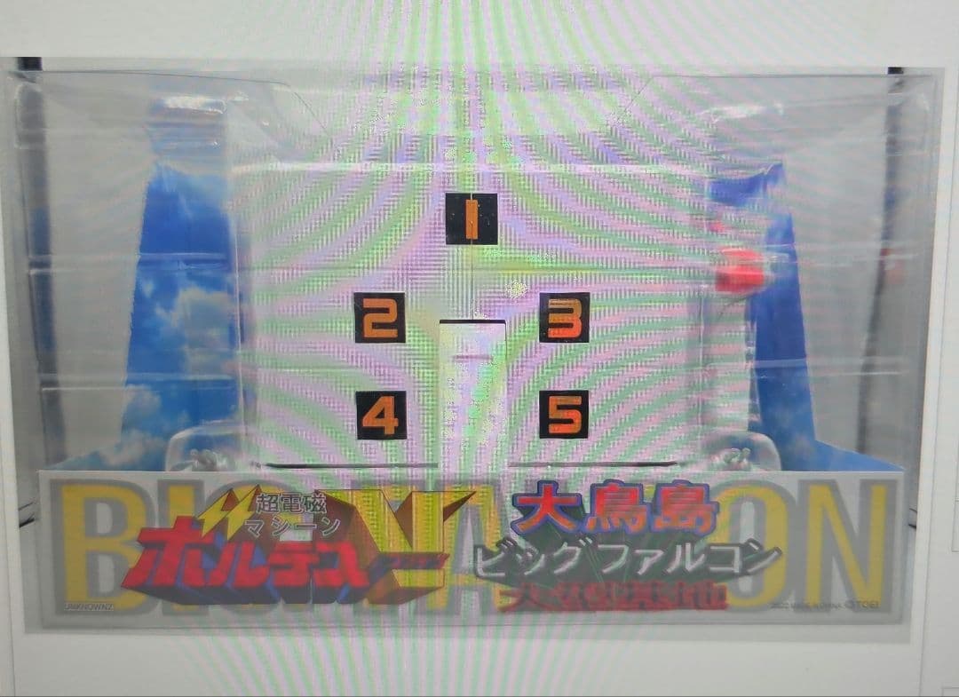 ボルテスV フィギュア Falcon Base 大鳥