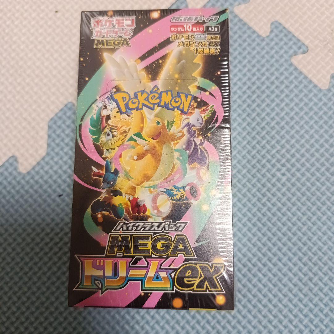 チ*ネ様 ポケモンカードゲーム MEGA ドリームex パック10枚入り
