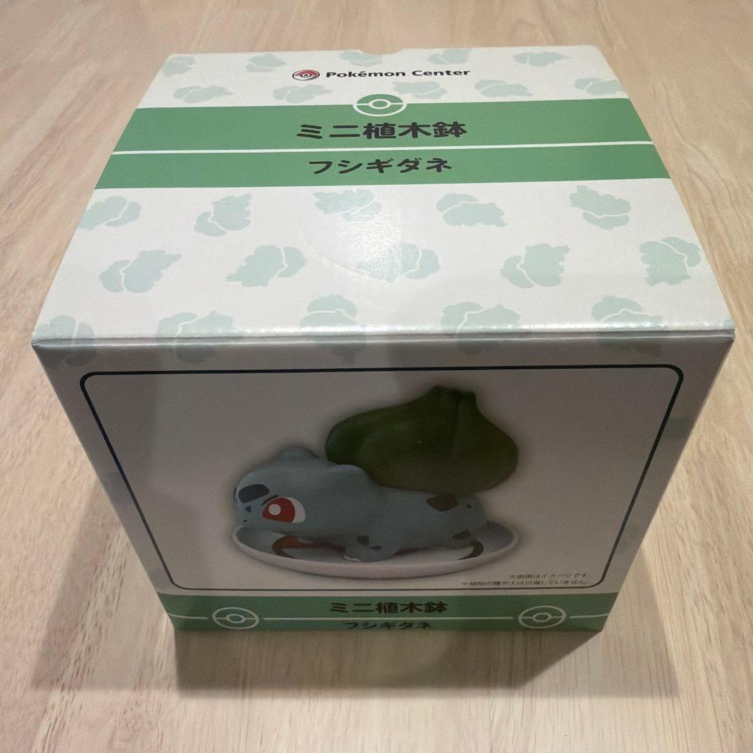 未使用　ポケモンセンター　フシギダネ　ミニ植木鉢 ミニ植木鉢 フシギダネ ポケモンセンター限定｜Yahoo!フリマ（旧PayPay