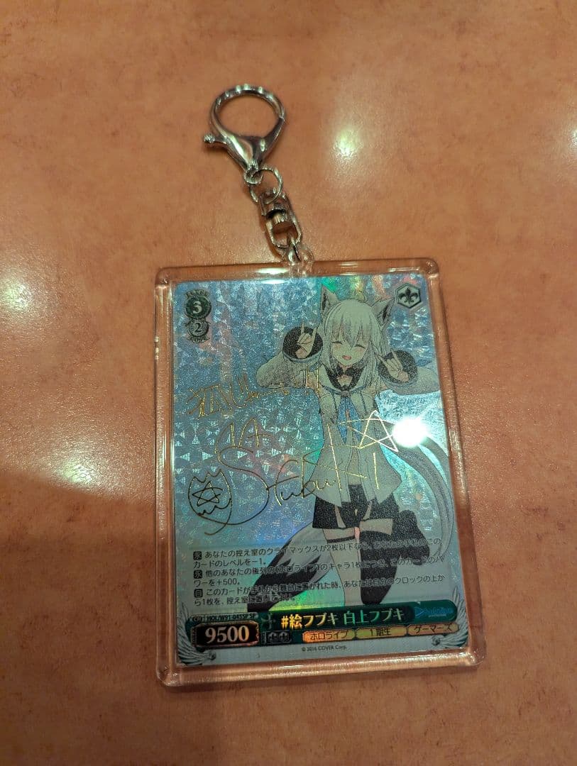 ヴァイスシュバルツ白上フブキ　#絵フブキ