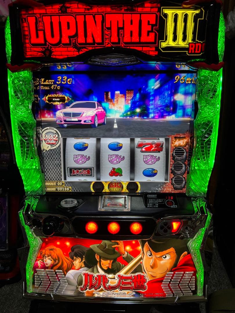 スマスロ実機　ルパン三世　大航海者の秘宝　簡易　バイブ