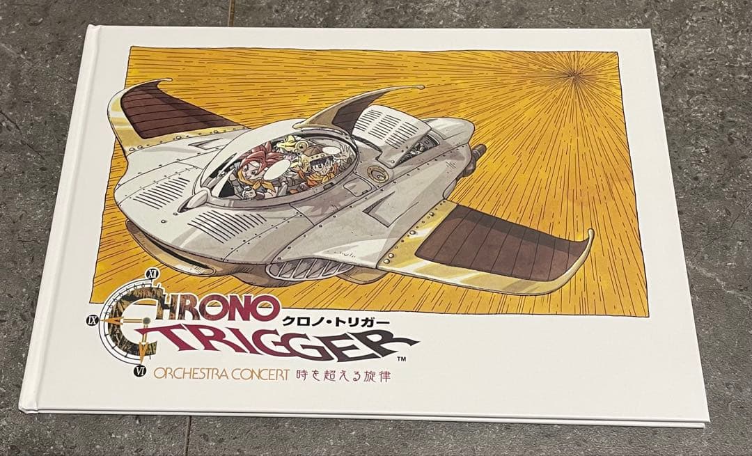 クロノトリガー オーケストラコンサート 時を超える旋律 オフィシャル