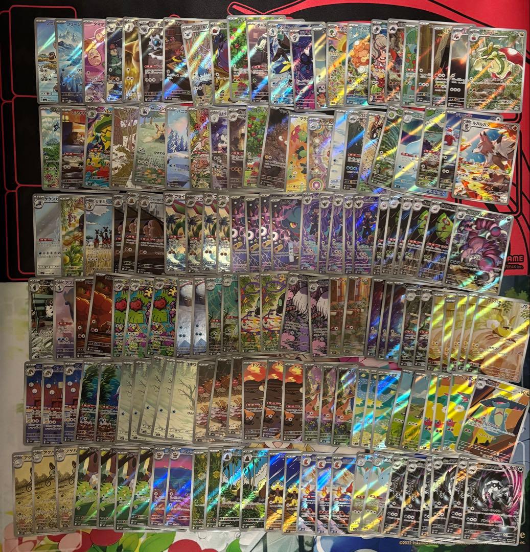 ポケモンカード　AR 150枚セット　まとめ売り ポケモンカード まとめ売り」の激安通販 | magi