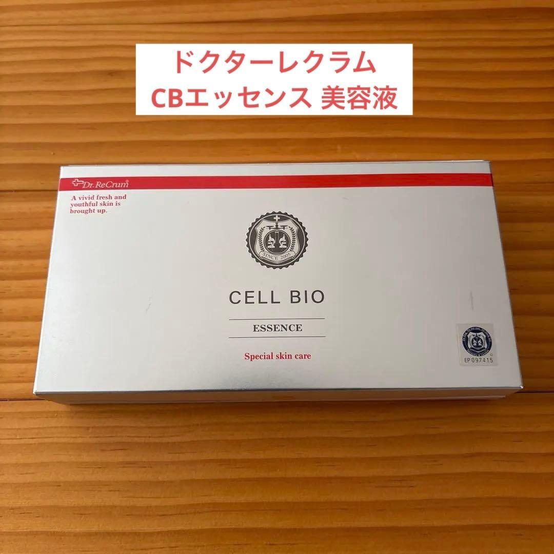 ドクターレクラム CBエッセンス 美容液（FD）