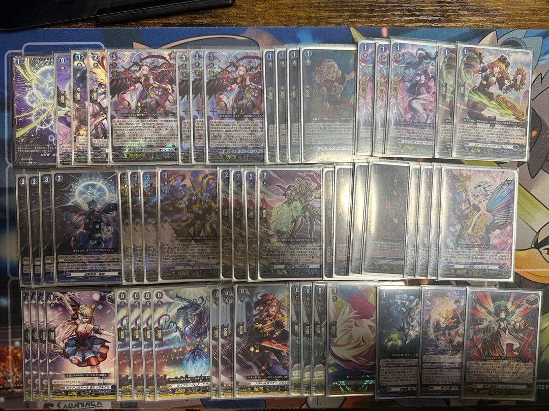 オディウム デッキ パーツ付き