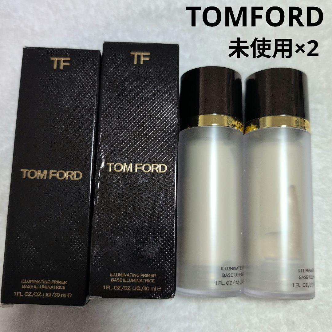 TOMFORD　イルミネイティングプライマー　メイクアップベース　2点