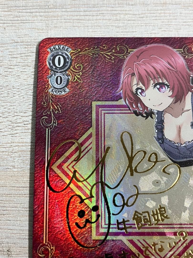 WS ヴァイスシュヴァルツ ゴブリンスレイヤー 元気印の幼馴染 牛飼娘