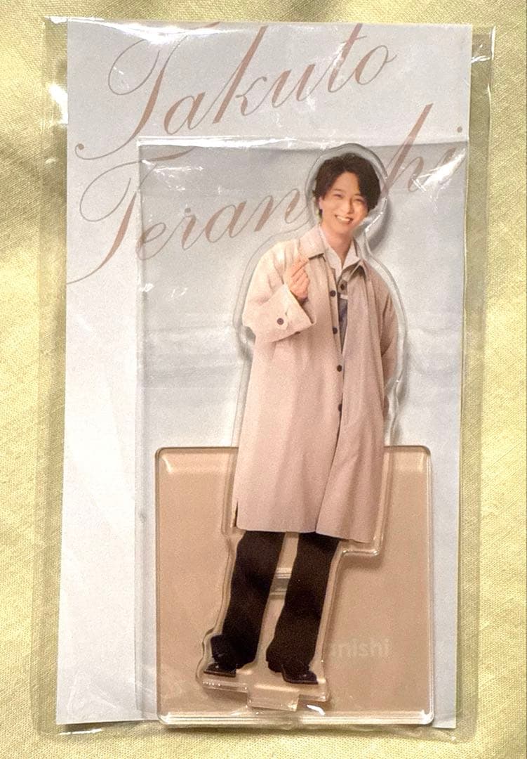 寺西拓人　アクリルスタンド