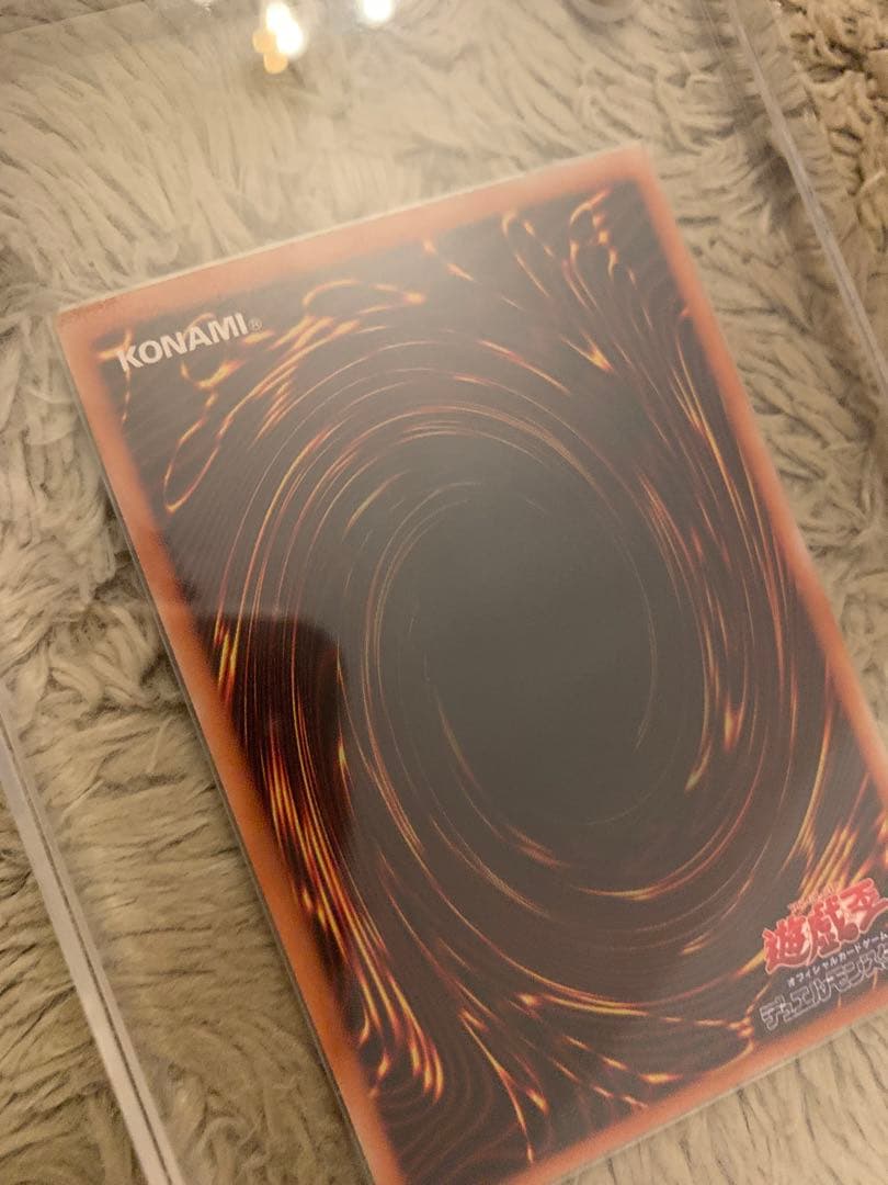 No.1284遊戯王美品真紅眼の黒竜レリーフ301-056レッドアイズ - メルカリ