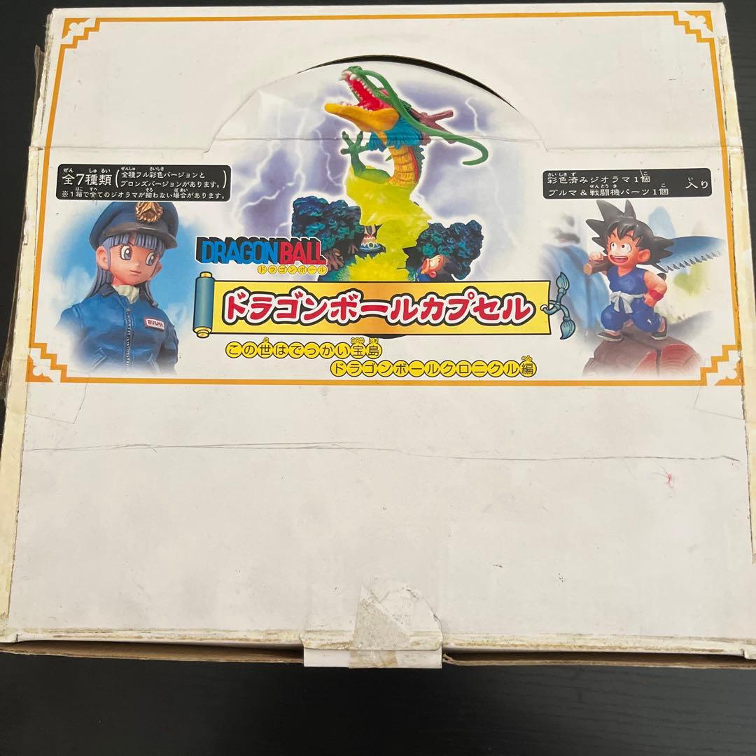 ドラゴンボール カプセル 7個入り クロニクル編 メガハウス ドラゴンボールカプセルR 驚愕の魔人 ブウ編 7個入り1BOX