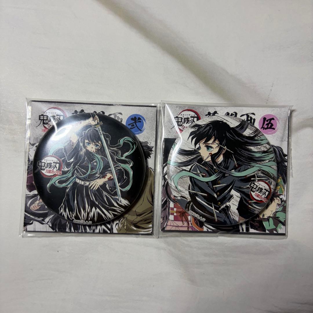 時透無一郎 缶バッジ 2個セット - メルカリ