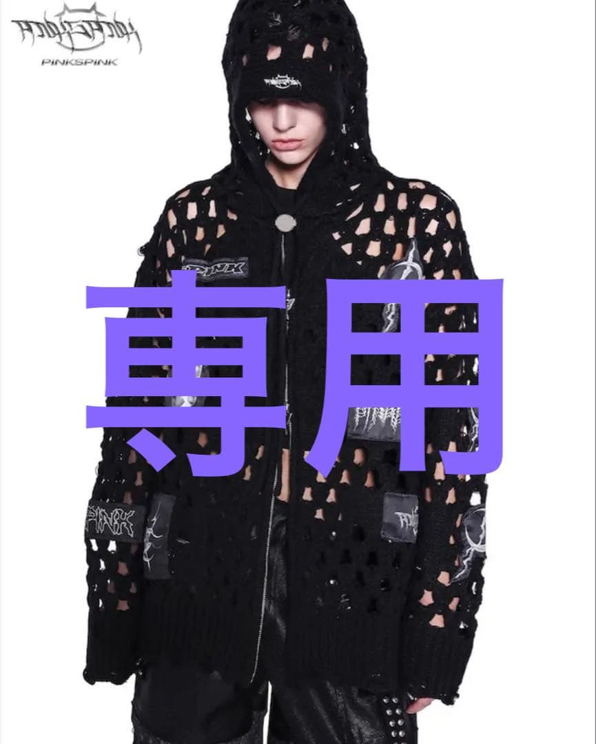 pinkspink パーカー ダメージ フーディ y2k