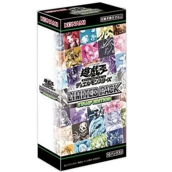 新品未開封 遊戯王 OCG LIMITED PACK STAMP EDITION - メルカリ