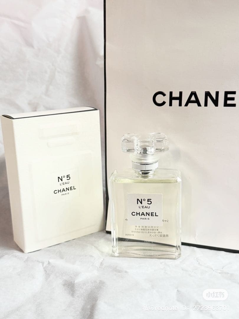 CHANEL N°5 L'EAU 50ml 専用ボックス付き