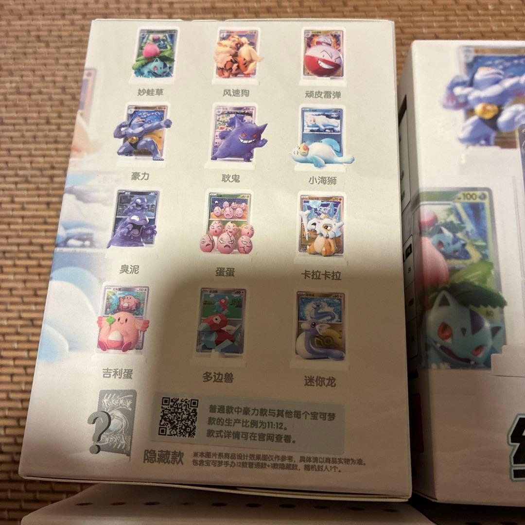 中国限定 ポケモンカード 絵夢点睛 151 パック＆フィギュア 3セット