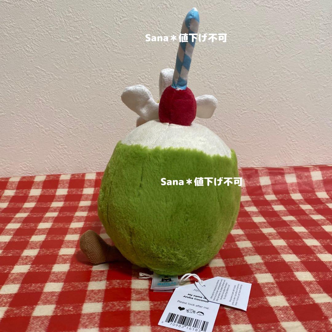 新作 新品 ジェリーキャット ココナッツ ジュース ドリンク ぬいぐるみ