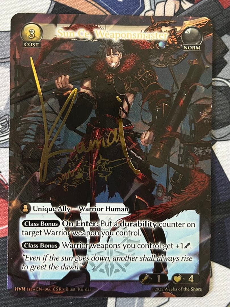 その他 Grand Archive Sun Ce Weaponsmaster CSR)