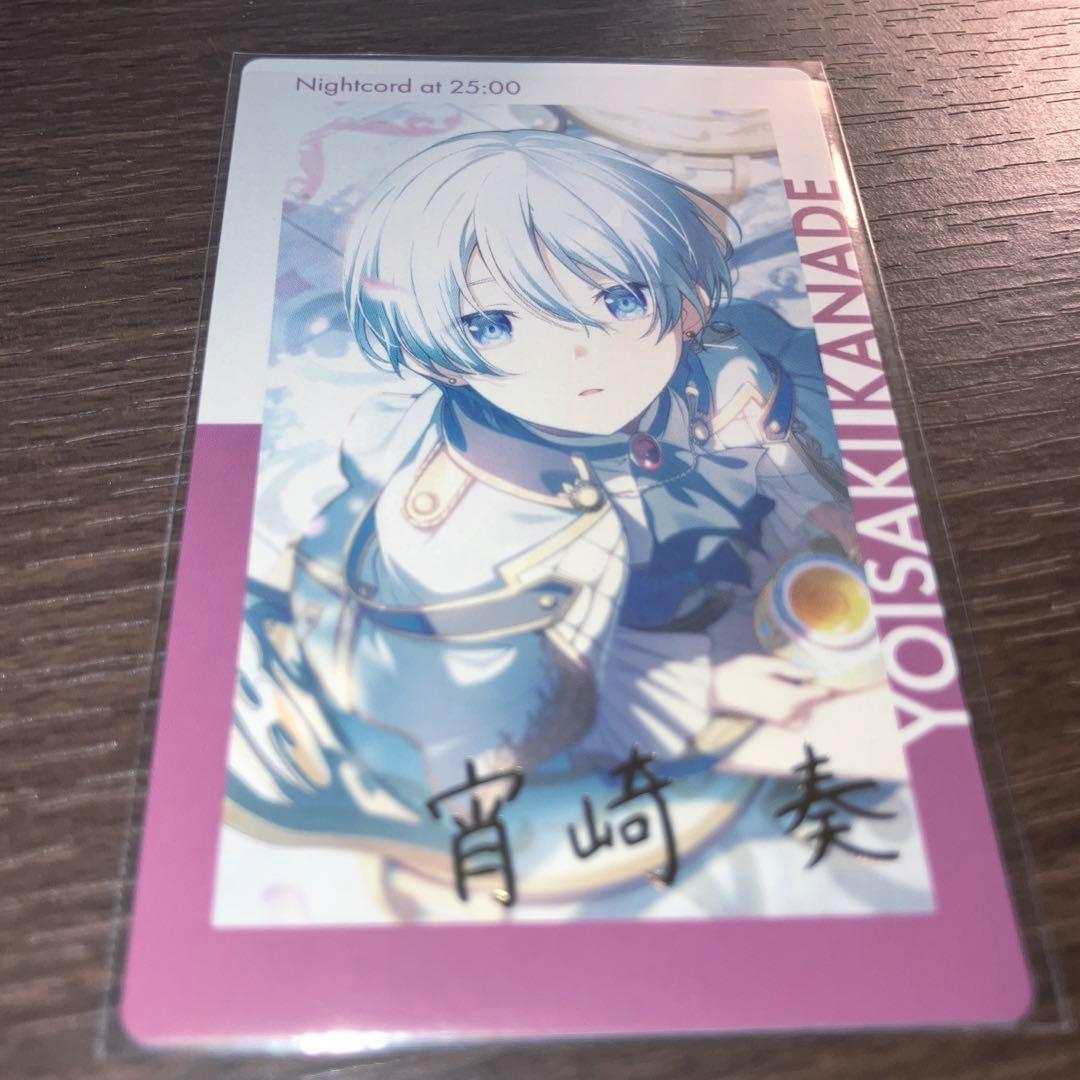 プロセカ エピカ 22A 奏 箔押し - メルカリ