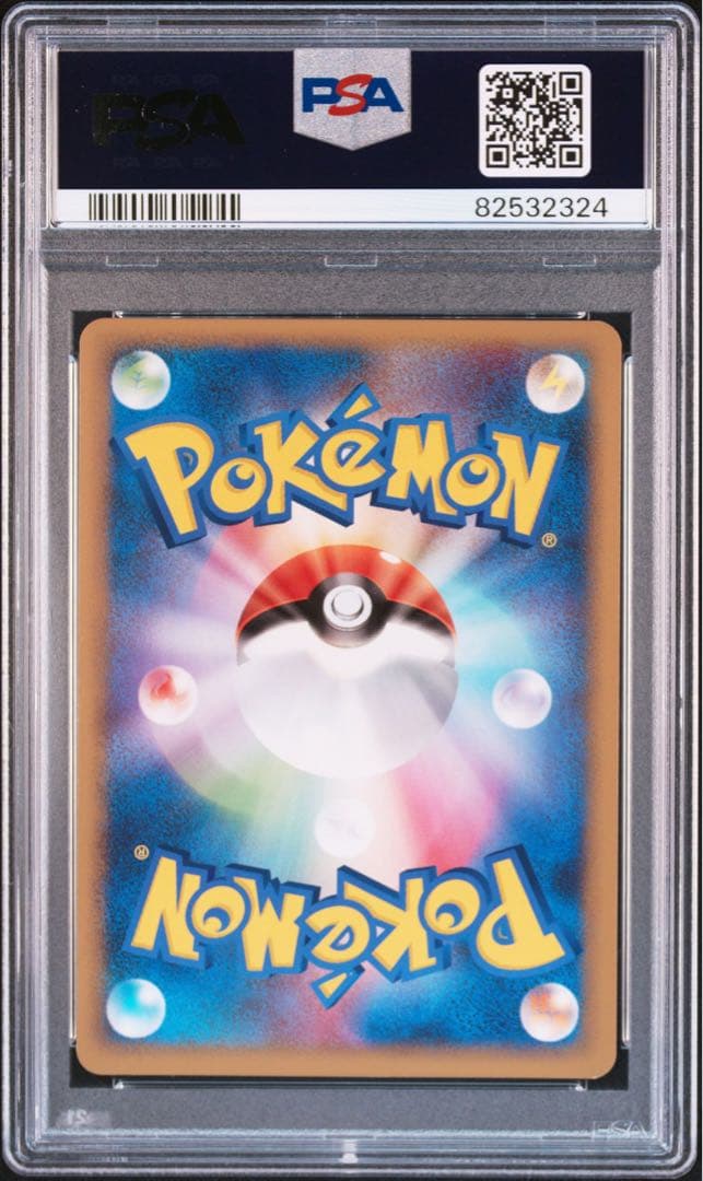 ポケモンカード カイリキー グレート PSA10 - メルカリ