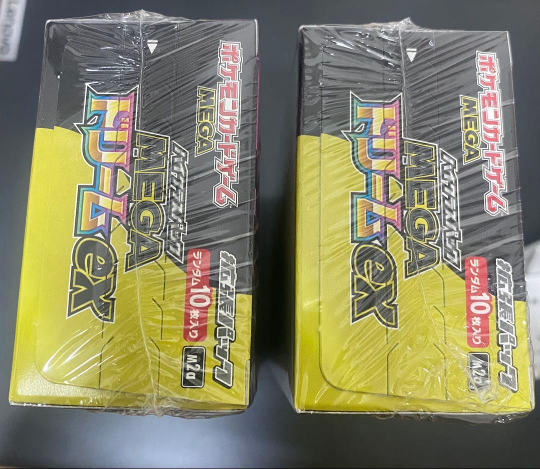 ポケモンカード メガドリームex 2BOX シュリンク付き - メルカリ