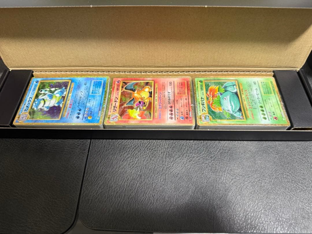 未開封ポケモンカード クラシック　カメックス ・リザードン ・フシギバナ セット