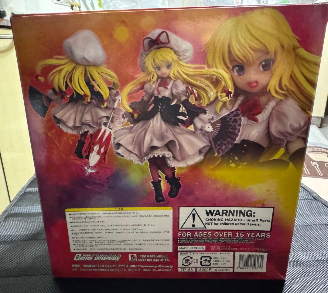 未使用品】東方Project八雲紫 香霖堂 ver. 限定ブラウンカラー