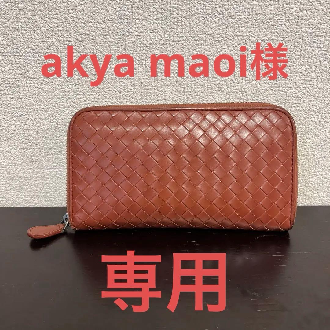 ボッテガヴェネタ　ラウンドジップ　長財布　ブラウン 楽天市場】BOTTEGA VENETA ボッテガヴェネタ ラウンドファスナー長財布