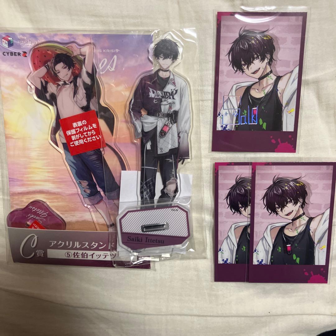 にじさんじ 佐伯イッテツ 5点セット - メルカリ
