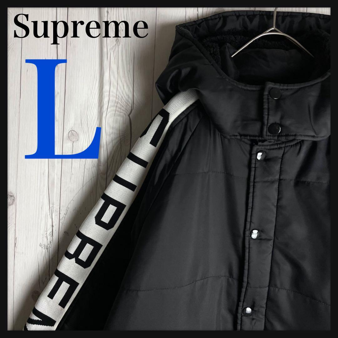 【2WAY】シュプリーム☆両袖ロゴ 裏地ボア ナイロンジップジャケット 黒 L