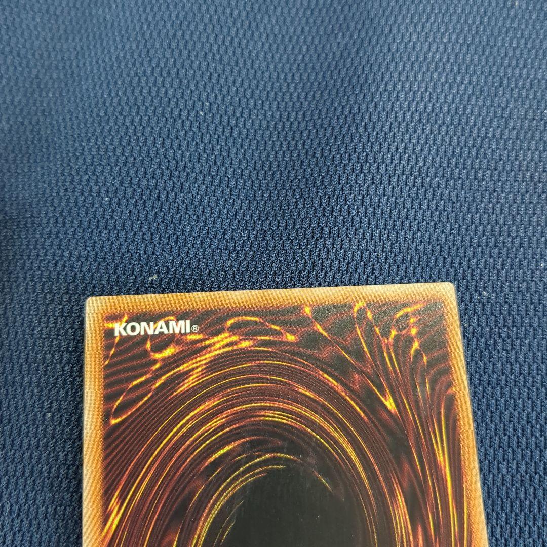 遊戯王 No.62 銀河眼の光子竜星 ホログラフィックレア ホロ レリーフ