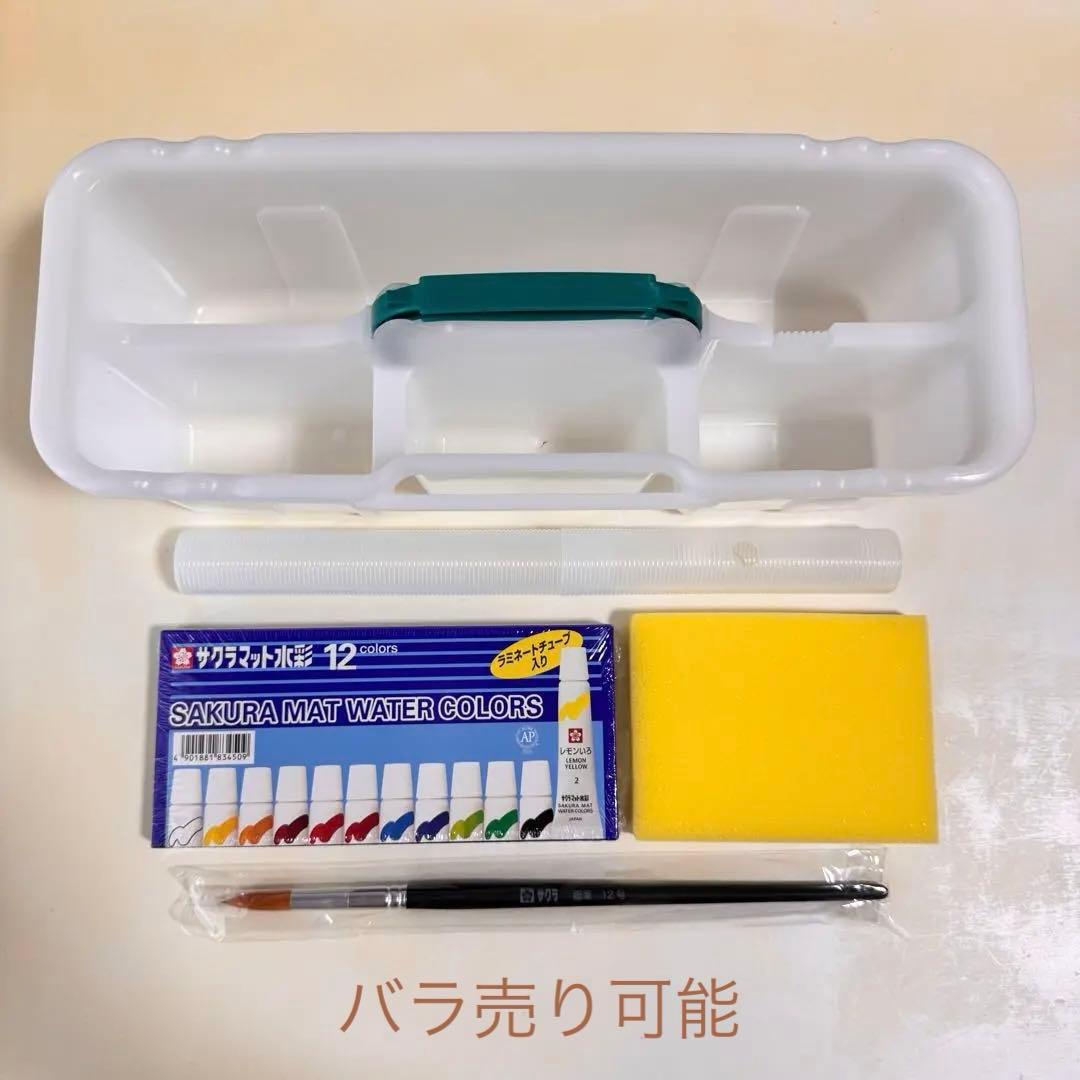 サクラクレパス水彩絵の具セット バラ売り可 - メルカリ