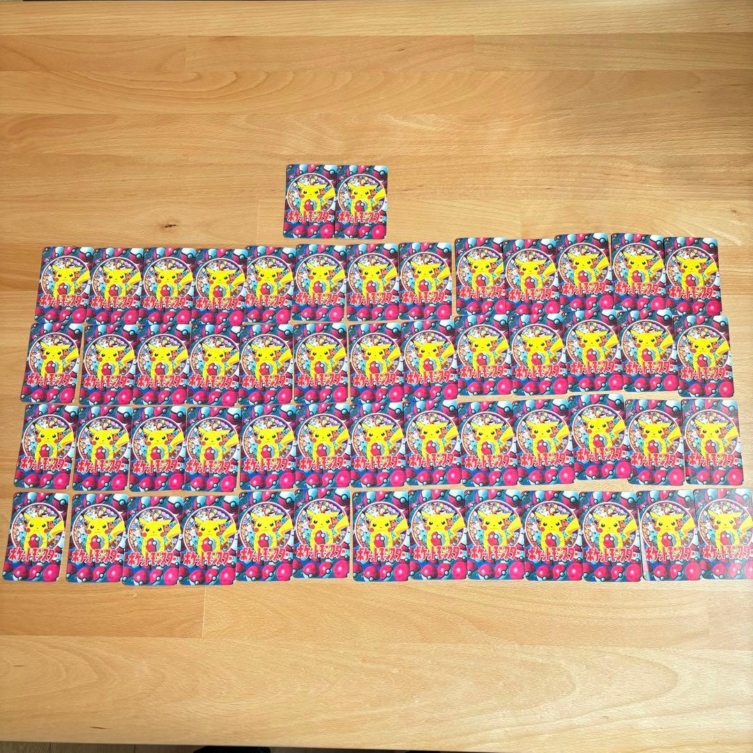 ポケットモンスター 大集合トランプ 初代 151匹てれびくん2月号付録