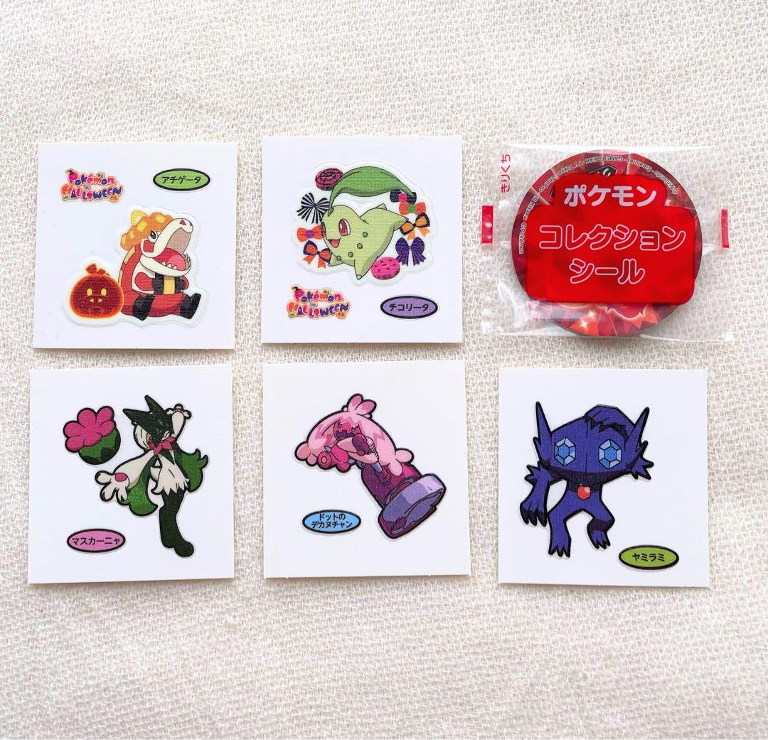 ポケモンパンシール 5枚セット おまけ付き - メルカリ