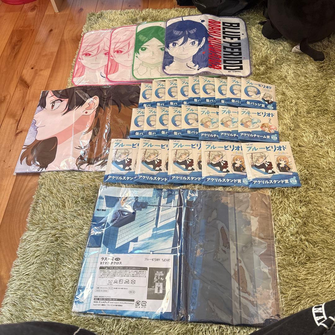 ブルーピリオド一番くじ