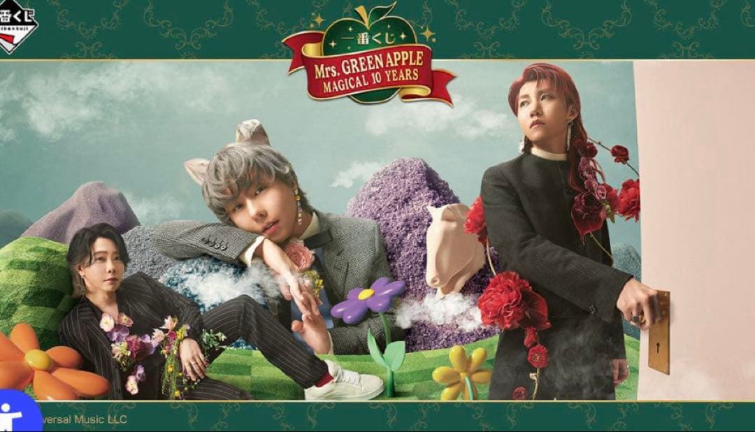 一番くじ Mrs.GREEN APPLE MAGICAL 10 YEARSロット