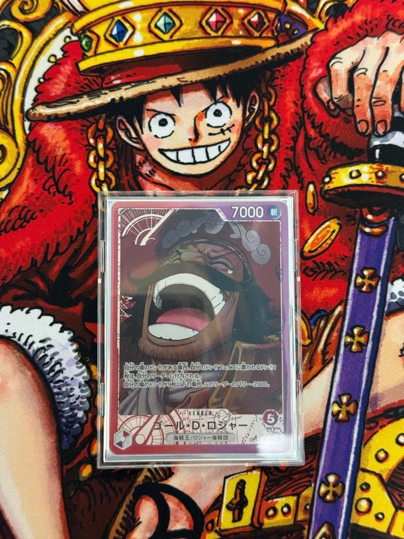 青紫ロジャー 構築済みデッキ スリーブ付き - メルカリ